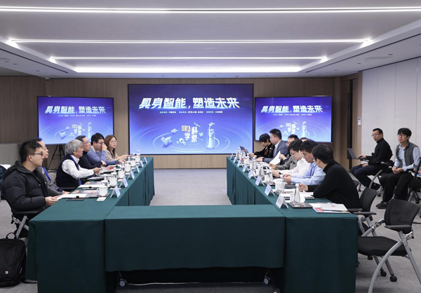 “對話科學(xué)家”：具身智能，如何塑造未來