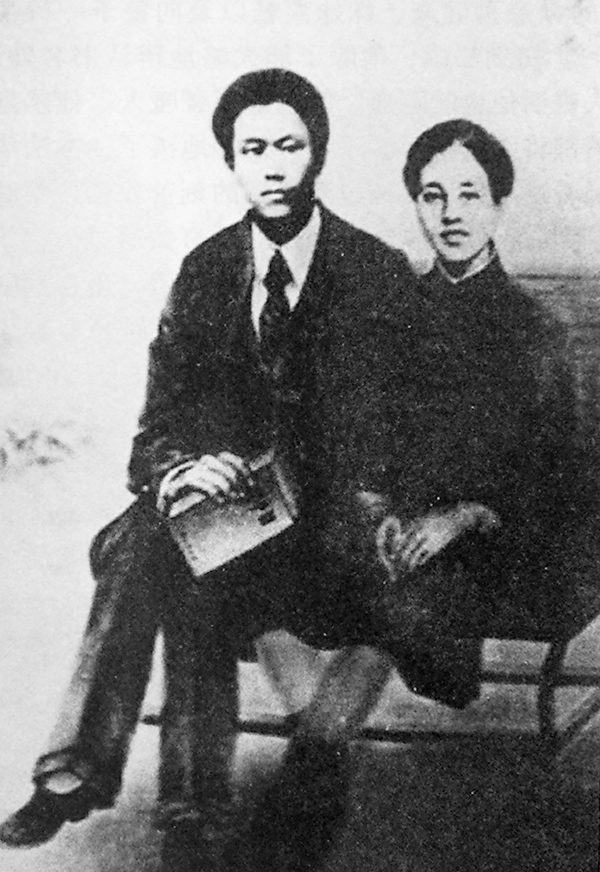 與師友，“修遠(yuǎn)求索，欲覓同道”