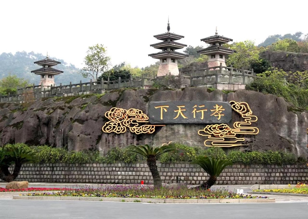 挖掘孝行故事人文精神 展現(xiàn)孝德文化時代風采