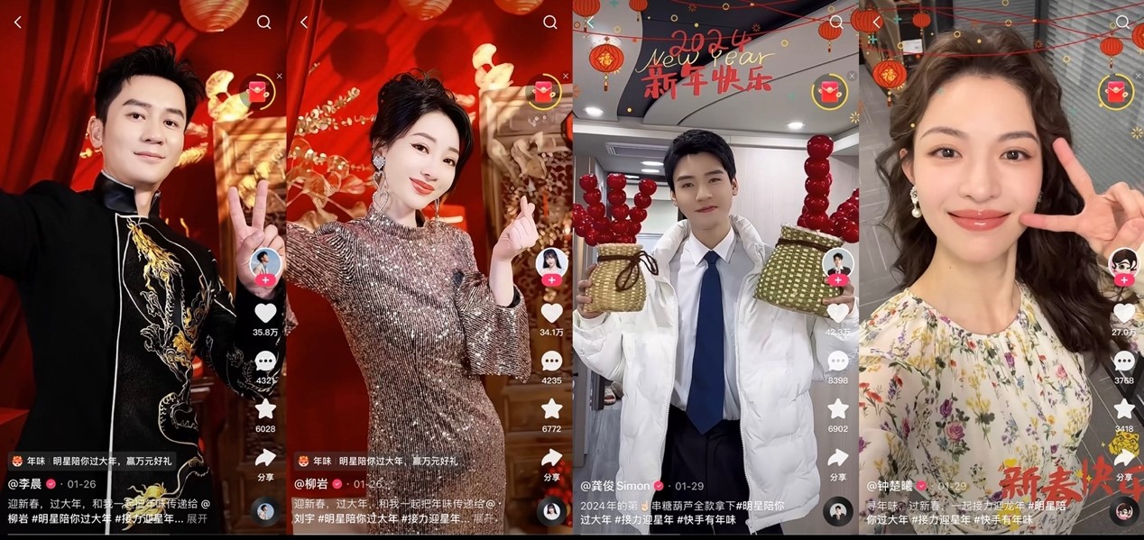 快手群星夢(mèng)幻聯(lián)動(dòng)接力迎新年，新春直播寵粉卷出新高度