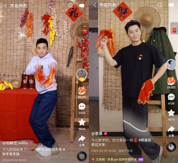 快手群星夢(mèng)幻聯(lián)動(dòng)接力迎新年，新春直播寵粉卷出新高度