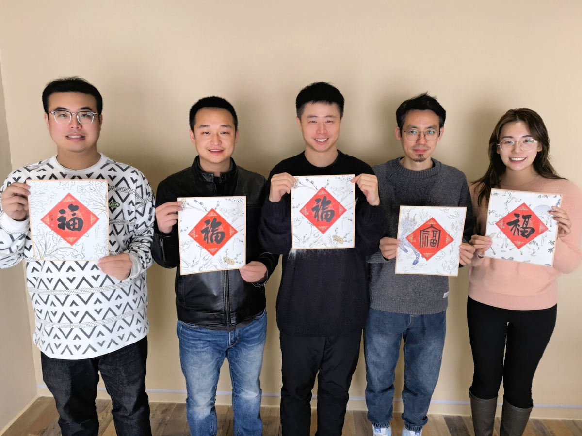 甲辰龍年，福到全球～人民文創(chuàng)為海外華人華僑新春送“?！? onerror=