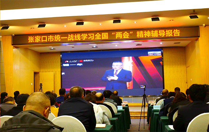 “人民學(xué)習(xí)·張家口商（協(xié)）會(huì)學(xué)習(xí)中心”正式開(kāi)班