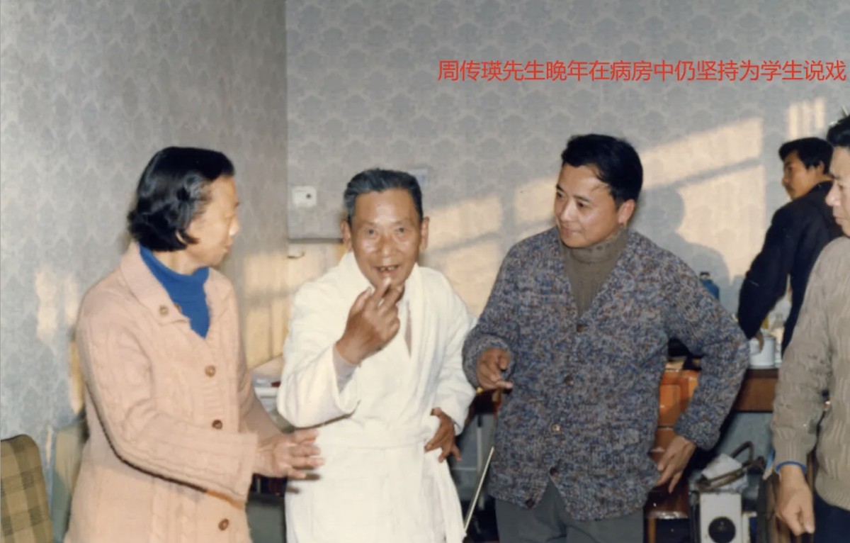 紀(jì)念｜細(xì)流歸大海，周傳瑛的藝術(shù)人生