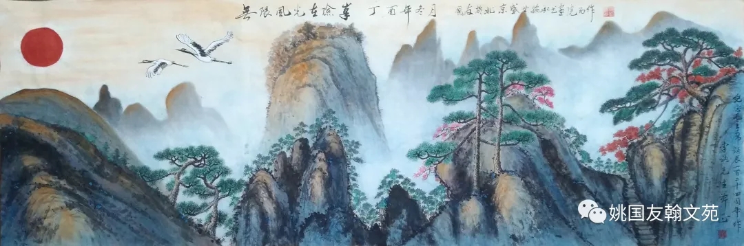 姚國(guó)友，做中國(guó)傳統(tǒng)書(shū)畫(huà)的傳承者