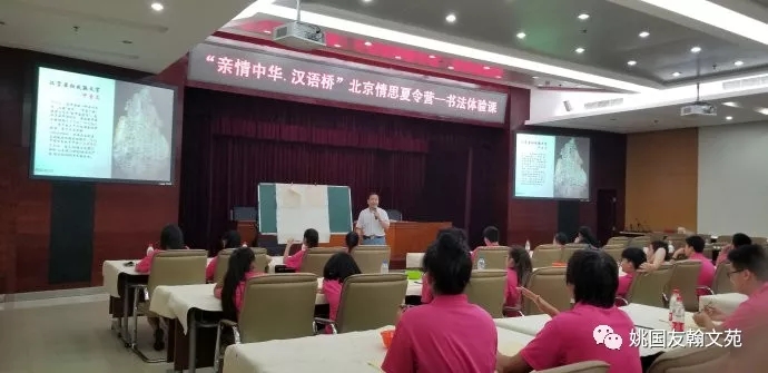 姚國(guó)友，做中國(guó)傳統(tǒng)書(shū)畫(huà)的傳承者