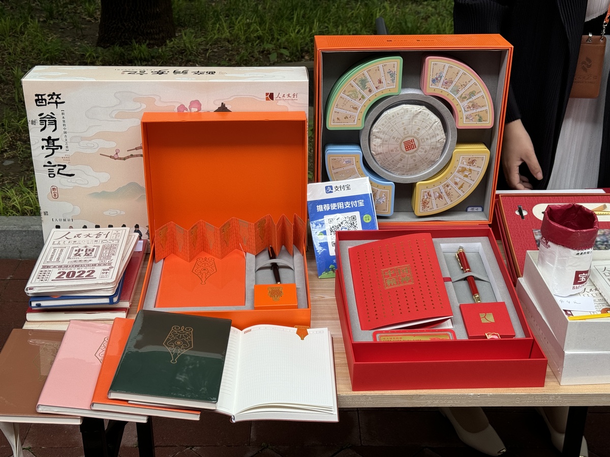 世界讀書日：人民文創(chuàng)助力人民日報(bào)圖書館愛心義賣活動(dòng)