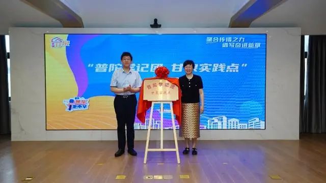 治慧大腦升級、數(shù)字社工助力 上海甘泉路街鎮(zhèn)融媒建設(shè)發(fā)布2.0版