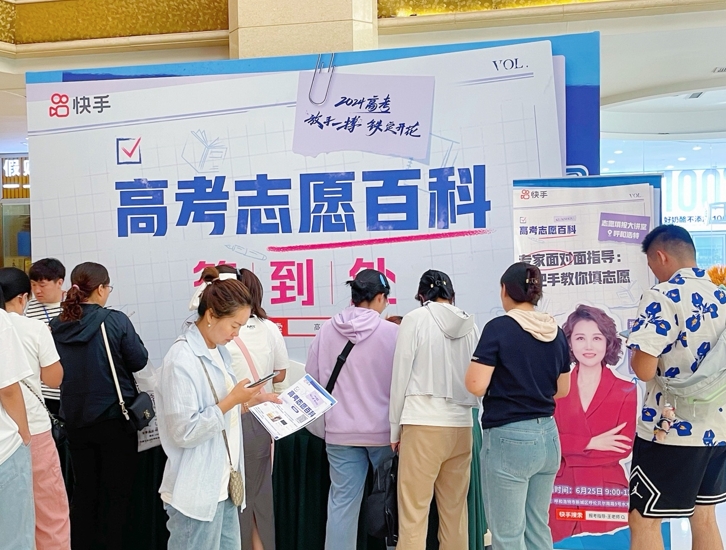 “高考完擠爆理發(fā)店？” 什么是這屆考生“最關(guān)心”的事兒