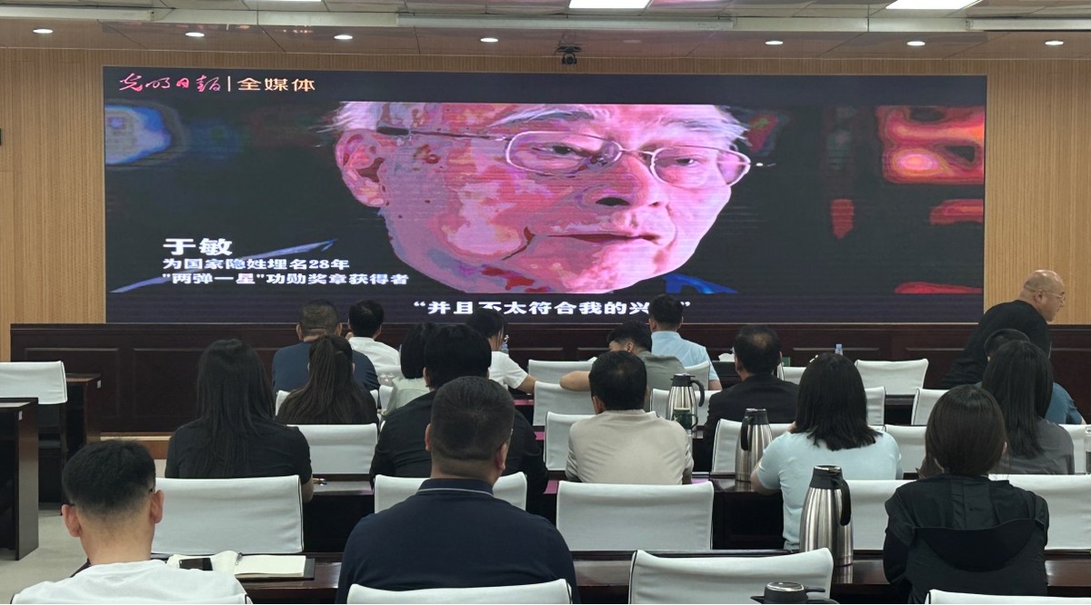 鄂爾多斯市煙草專賣局開展“弘揚科學家精神，凝聚‘新’力量”主題活動