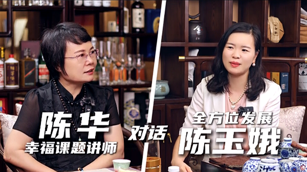 對話陳玉娥