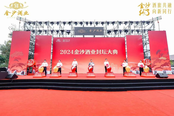 “金沙紅了”再映赤水河，金沙酒業(yè)續(xù)寫品質(zhì)故事