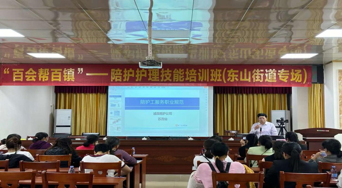 廣東化州：深入實施“百會幫百鎮(zhèn)”，聚力賦能“百千萬工程”