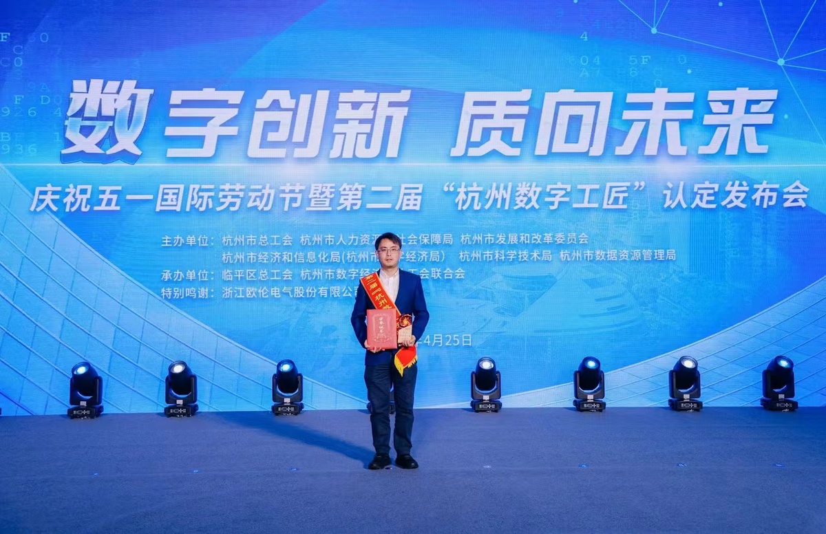 “85后”蘇鴻，將現(xiàn)代化活力注入傳統(tǒng)制茶技藝