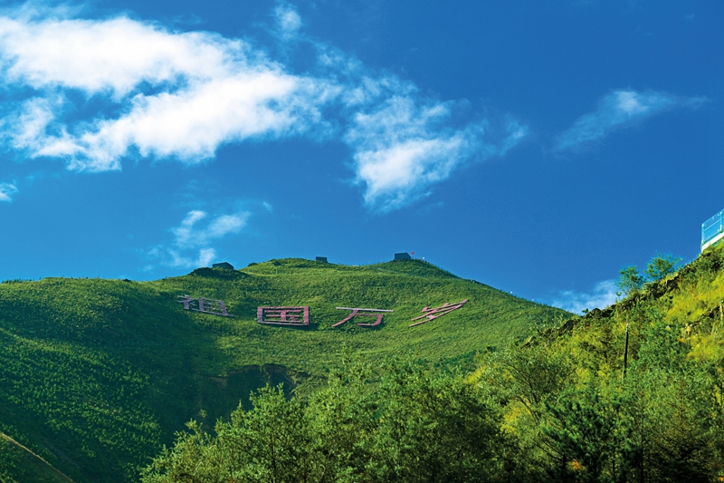 一支生態(tài)“筆”，繪就幸福城